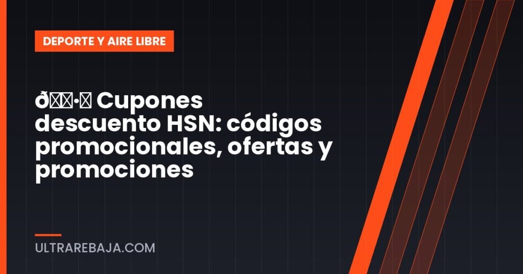 🏷️ Cupones descuento HSN: códigos promocionales, ofertas y promociones