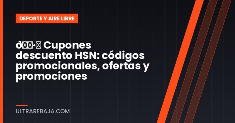 🏷️ Cupones descuento HSN: códigos promocionales, ofertas y promociones